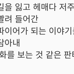 [모두드루와] 와 오마이걸 컨셉쩐다