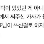 [모두드루와] 한<b>성호</b>하면 이것만 생각나
