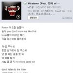 [모두드루와] <b>엠씨</b>몽 가사 보고가 ㄷㄷ