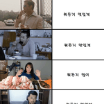 [모두드루와] <b>유명인</b>들의 먹방스타일