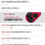 진짜 <b>악질</b>이다