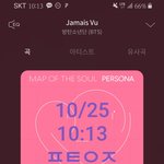 [방탄소년단] 플lo 어플쓰는이삔데
