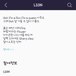 [모두드루와] 아이들 lion미친듯..