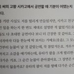 [NCT] 유타의 팔이 저를 향해 다가온 순간