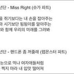 여자를 이상하게 표현한 <b>방탄</b> <b>슈가</b>ㄷㄷㄷㄷㄷㄷ