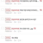 [모두드루와] 지금 남<b>돌</b>들 패는애 누구팬이냐면