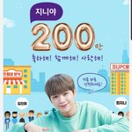 [강다니엘] ㄱㅇㅇ