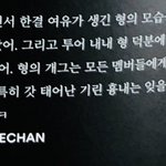 [NCT] 정우 갓 태어난 기린 <b>흉내</b>ㅋㅋㅋㅋㅋㅋㅋ