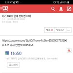 [댓글부탁해] 너네 이거 몇초 나오ㅏ??