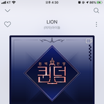 [아이들] 너네 <b>퀸덤</b> 마지막 앨범에 아이들 노래 들어봄?