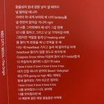 [NCT] <b>나비</b>처럼 날아갈테니까 아니었넼ㅋㅋㅋ