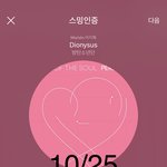 [방탄소년단] 우리 석진이 이제 어쩐담...