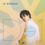 위너 <b>진우</b> 존잘인데