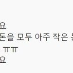 한국남자 유럽에서 개돼지보다 인기없음