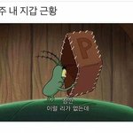 [댓글부탁해] <b>상</b><b>메</b> ㅇㄸ