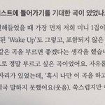 [NCT] 갓나더<b>월드</b> 부르고싶었던