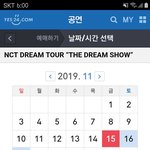 [NCT] 어이가 없네ㅋ