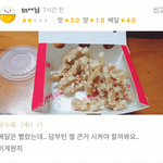 [댓글부탁해] 홍콩<b>반점</b> 이벤트 근황