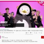 아 미친 <b>펭수</b>ㅋㅋㅋㅋㅋㅋㅋㅋㅋ