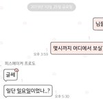 [댓글부탁해] 아 이거봐 <b>개</b><b>쳐</b>웃곀ㅋㅋㅋㅋㅋㅋㅋㅋ