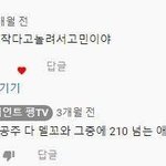 이 아이돌 진짜 착하다