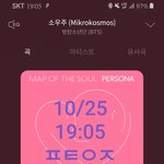 [방탄소년단] 오늘......낫투라는걸 간접적으로