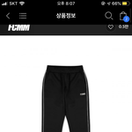 [드루와] 트레이닝 <b>바지</b> 추반 좀,,ㅠㅠ