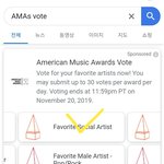 [EXO] American Music <b>Awards</b> 투표