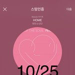 [방탄소년단] 펭숰ㅋㅋㅋㅋㅋ 아이돌 추는거 봄?