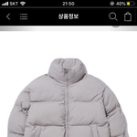 패션 <b>점검</b> 좀