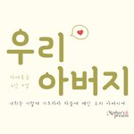 사랑과 <b>생명</b>의 시작 어머니하나님