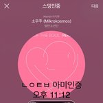 [방탄소년단] 와 <b>날씨</b> 미쳤다