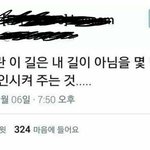 [19] 19) 나보다 <b>성욕</b> 없는애 있냐