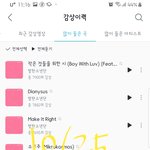 [방탄소년단] 드디어 집