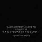 [드루와] 니네 살면서 공부 <b>최대</b> 몇시간 해봤어?