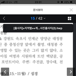 미찌야.. 너가 건들였니?