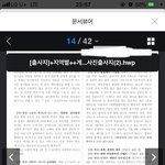 미찌야