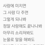 [꼭댓글부탁] <b>전여</b>친 프사가 이건데 뭘까요