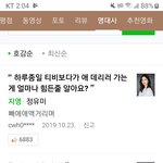 진짜 <b>찌질</b>하지 않냐