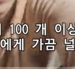 트와 <b>나연</b> 위험한거 아님?