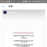 [다알아야해] 이번에 1년형 받은 범죄자가 저지른 짓 제발 봐