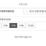 야 <b>러블</b>랭에서 시킨 사람들 모여봐