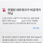 <b>해커</b>씨 그만안해?