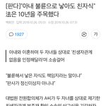 <b>판사</b>도 참