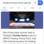 [NCT] 드리미들 태국 콘서트 <b>장소</b>