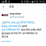 [<b>위너</b>] 얘들아 이게 현실이야ㅋ