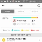 판녀들아 너네 틴트, 립스틱에 이거 있는지 봐봐