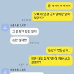 남친한테 82년생 김지영 보러 가자 했는데 보기 싫다고 <b>하네</b>..
