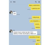 [개깊은빡침] 세상에서 이쁘고 착한 저희누나가 세상을 떠났어요....