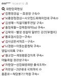 떡검마피아에 <b>장악</b>된 대한민국현실..
